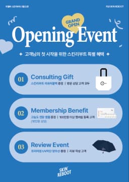 promotion image