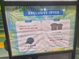 promotion image