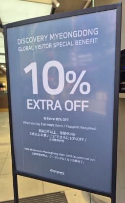 promotion image