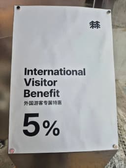 promotion image