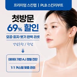 promotion image
