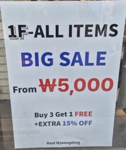 promotion image