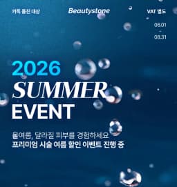 promotion image