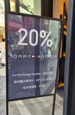 promotion image