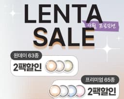 promotion image