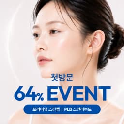 promotion image