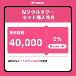 promotion image