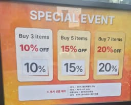 promotion image