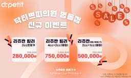 promotion image