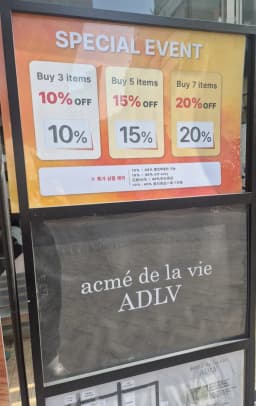promotion image