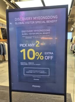 promotion image